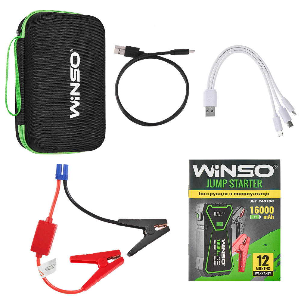 Incarcator acumulator WINSO Jump Starter 300A/600A 16000mAh 140300