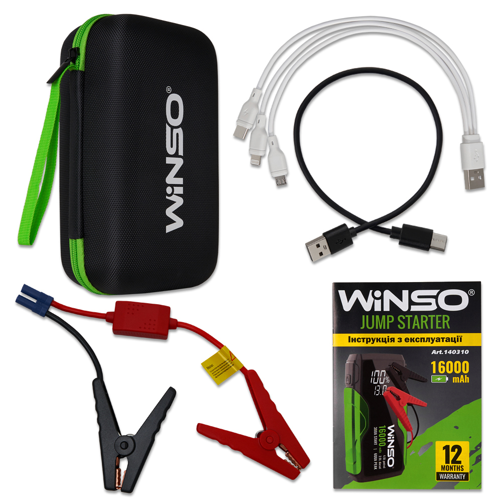Incarcator acumulator WINSO Jump Starter 300A/600A 16000mAh 140310