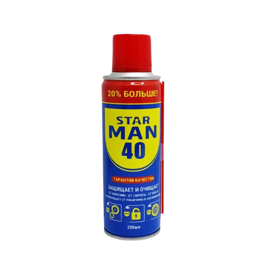 STAR MAN WD-40 LUBRIFICANT ANTIRUGINA 200ML SM1127