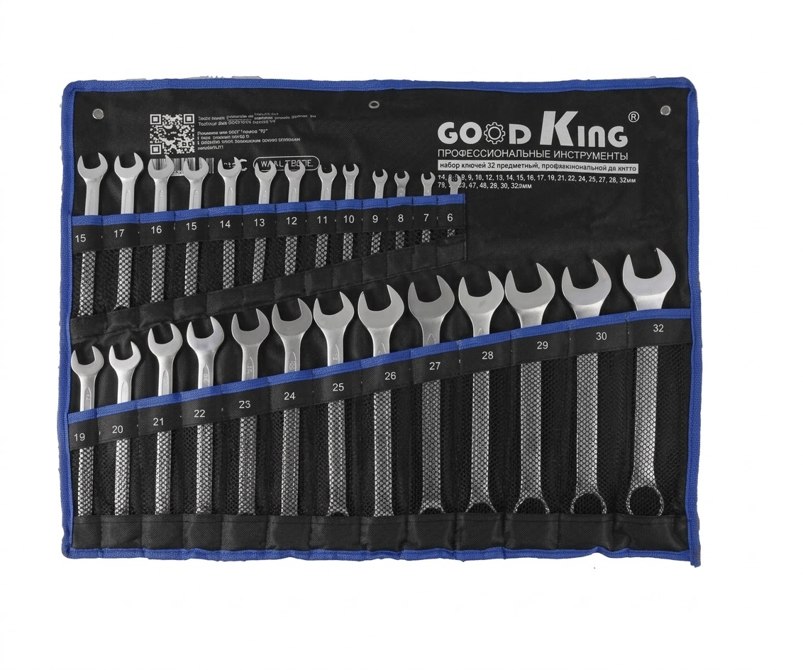 Chei combinate 26 pcs KING Y17-207K