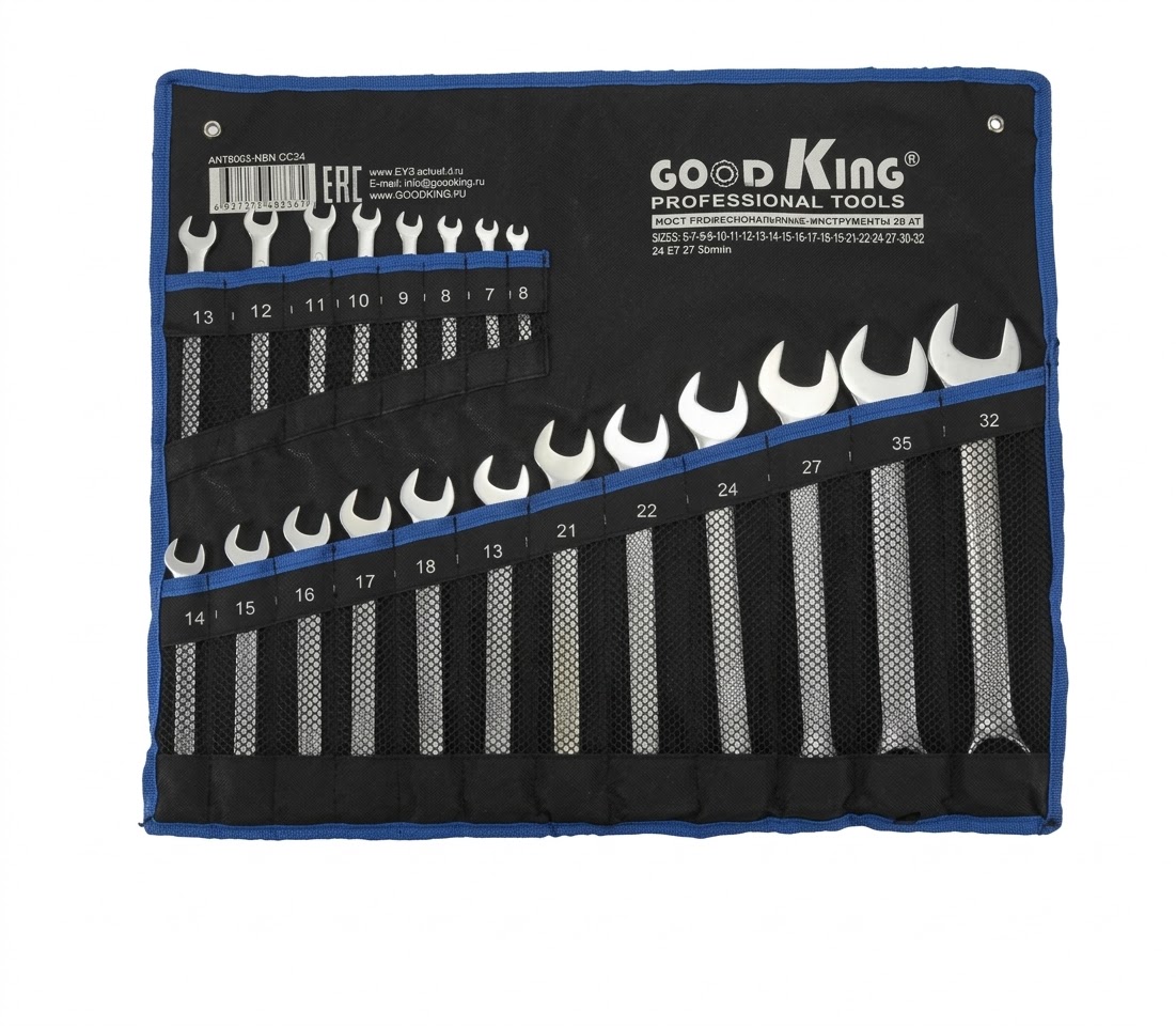 Chei combinate 20 pcs KING Y17-208K